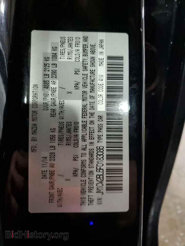 2015 MAZDA 5 - VIN: JM1CW2BL6F0183086 - Фото 13