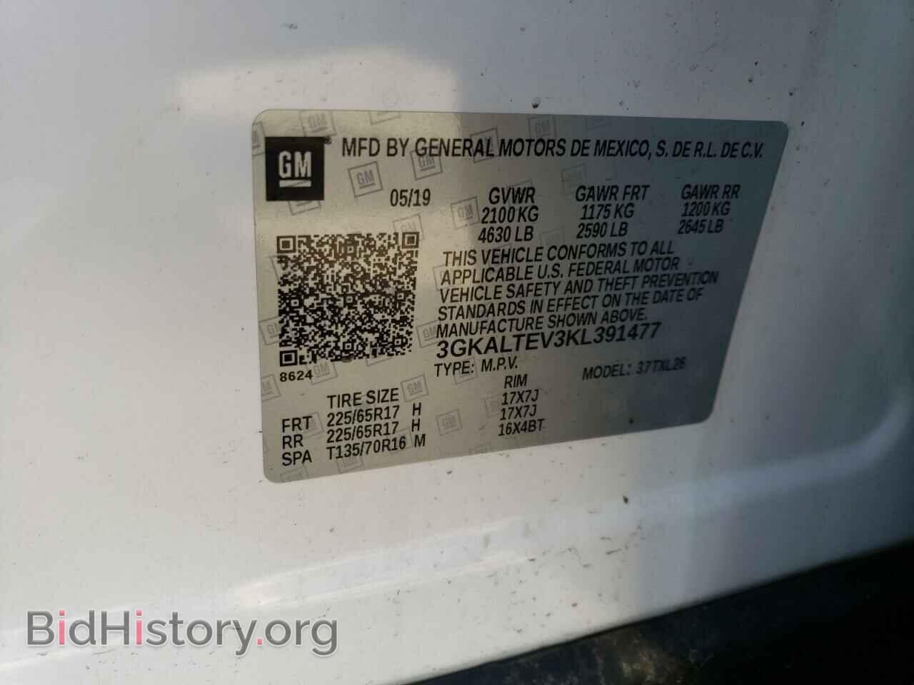 2019 GMC TERRAIN - VIN: 3GKALTEV3KL391477 - Фото 14