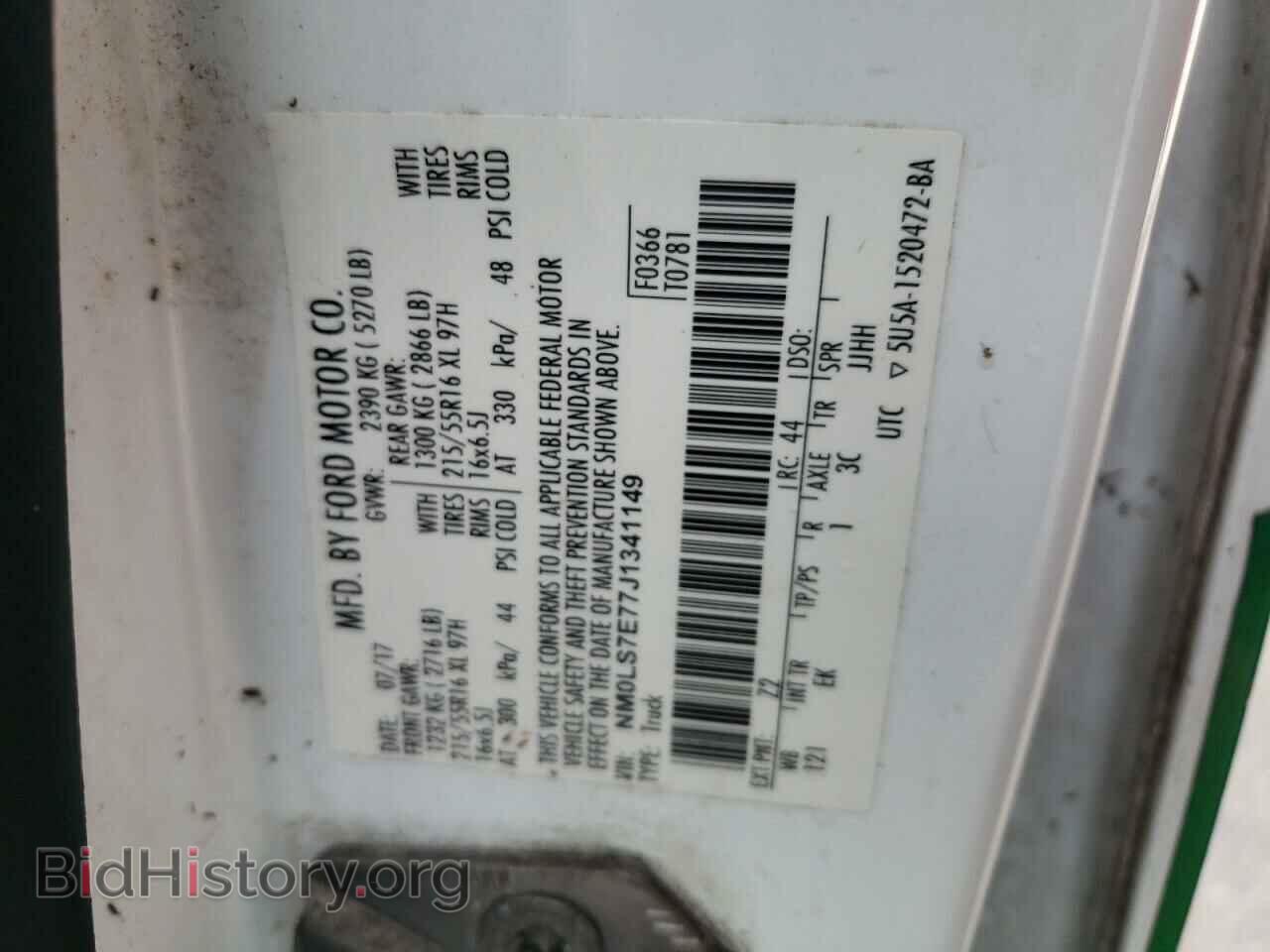 2018 FORD TRANSIT - VIN: NM0LS7E77J1341149 - Фото 13
