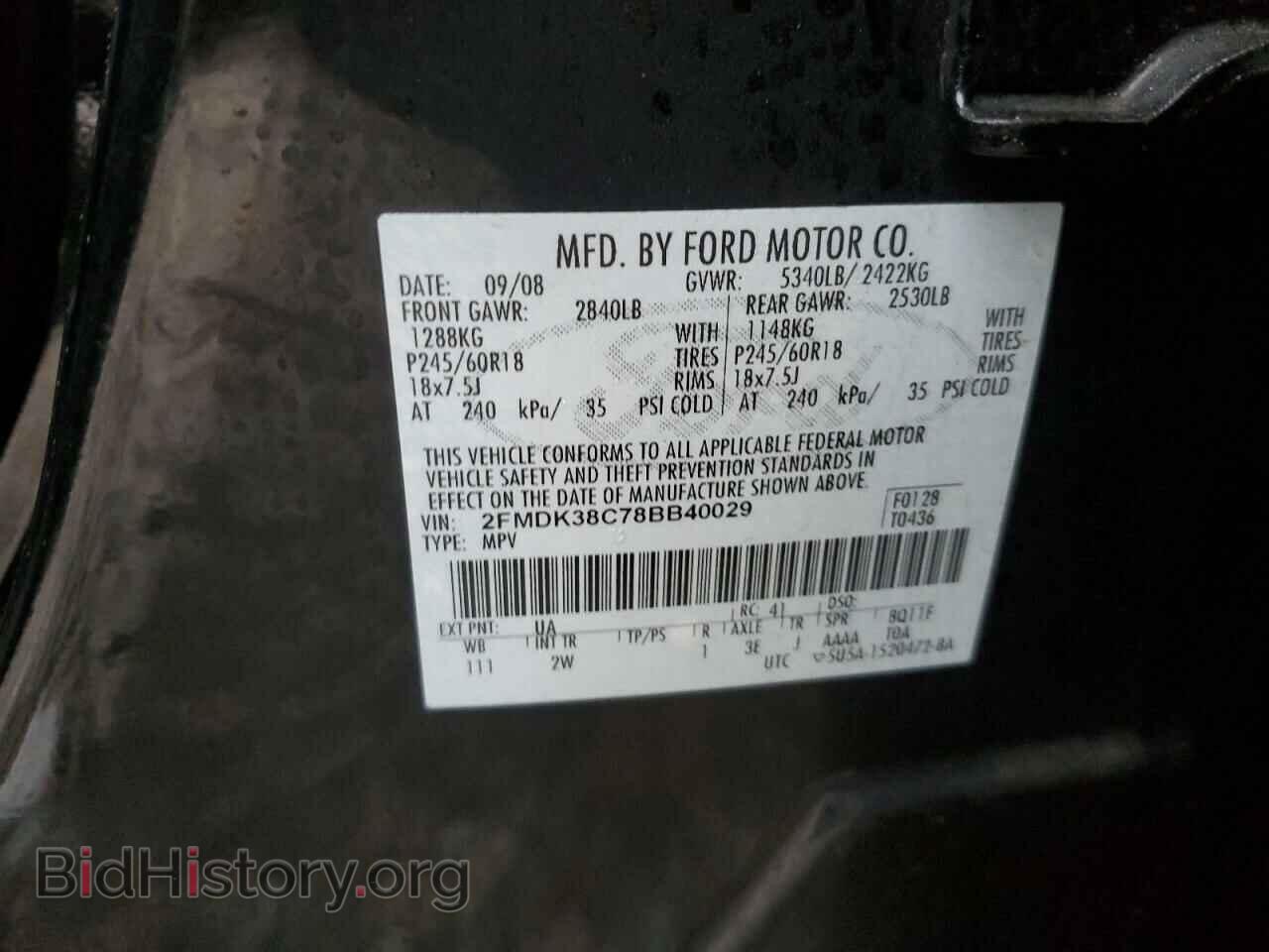 2008 FORD EDGE - VIN: 2FMDK38C78BB40029 - Фото 13