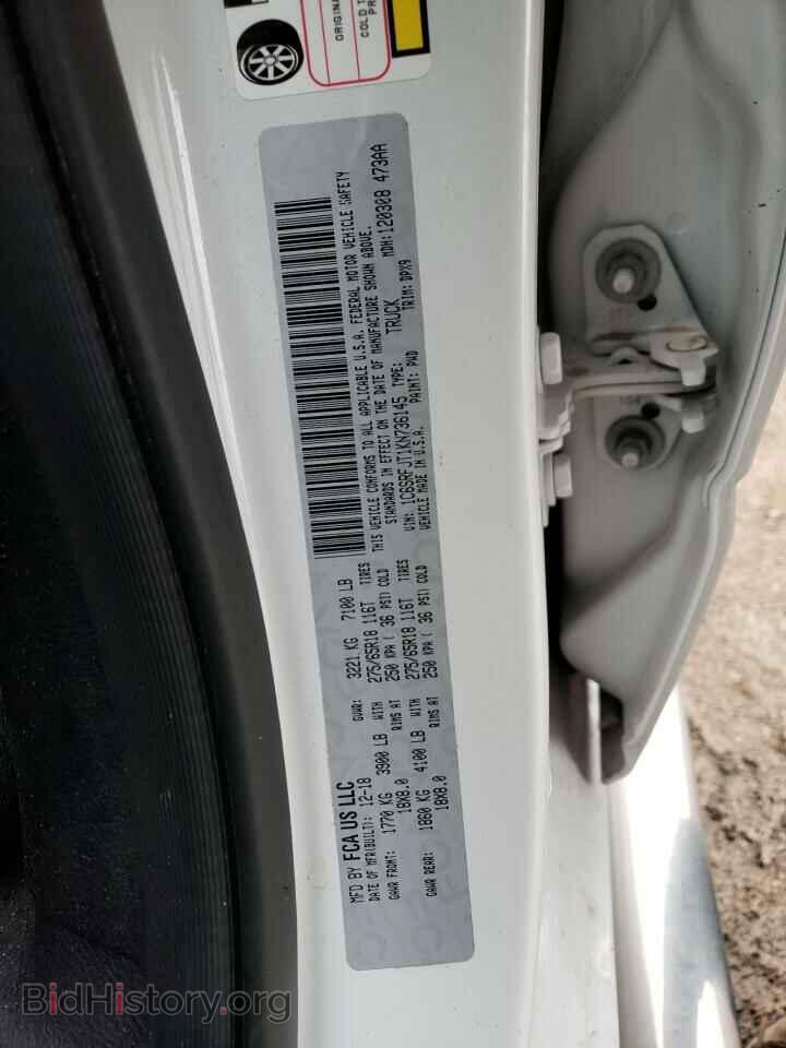 2019 RAM 1500 - VIN: 1C6SRFJT1KN736145 - Фото 12