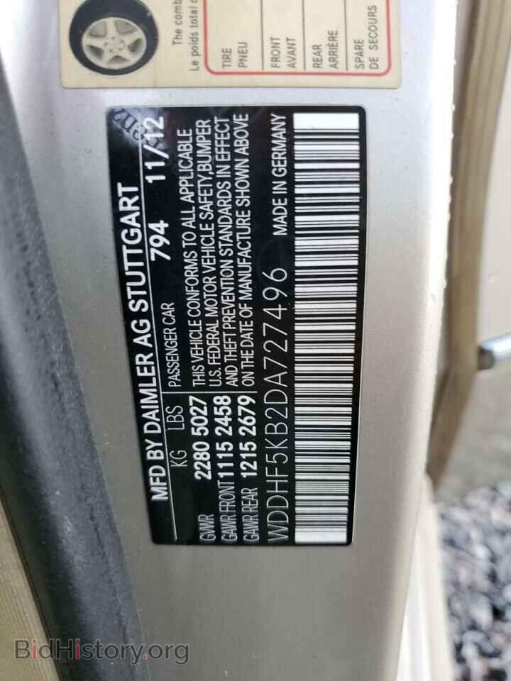2013 MERCEDES-BENZ E-CLASS - VIN: WDDHF5KB2DA727496 - Фото 12