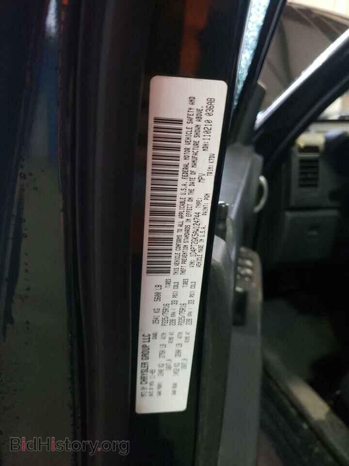 2010 DODGE NITRO - VIN: 1D4PT2GK5AW124744 - Фото 12