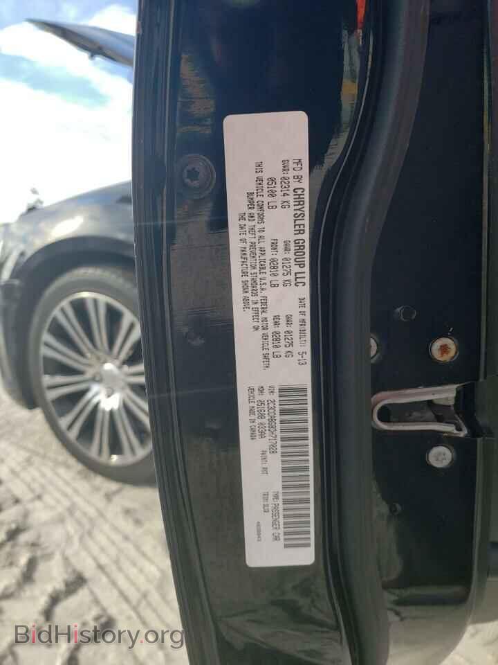 2013 CHRYSLER 300 - VIN: 2C3CCABG8DH717028 - Фото 12