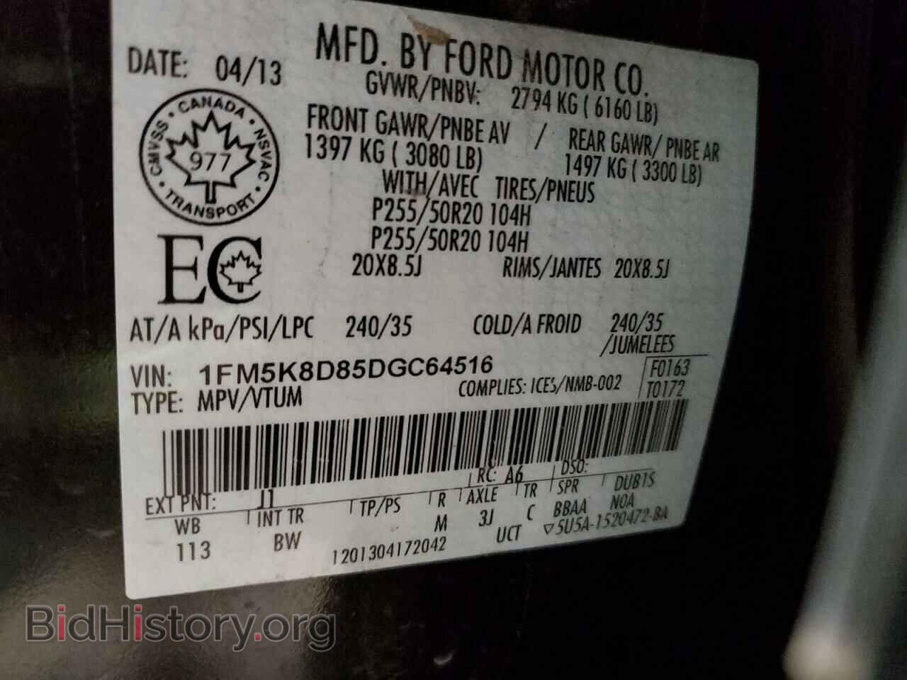 2013 FORD EXPLORER - VIN: 1FM5K8D85DGC64516 - Фото 13
