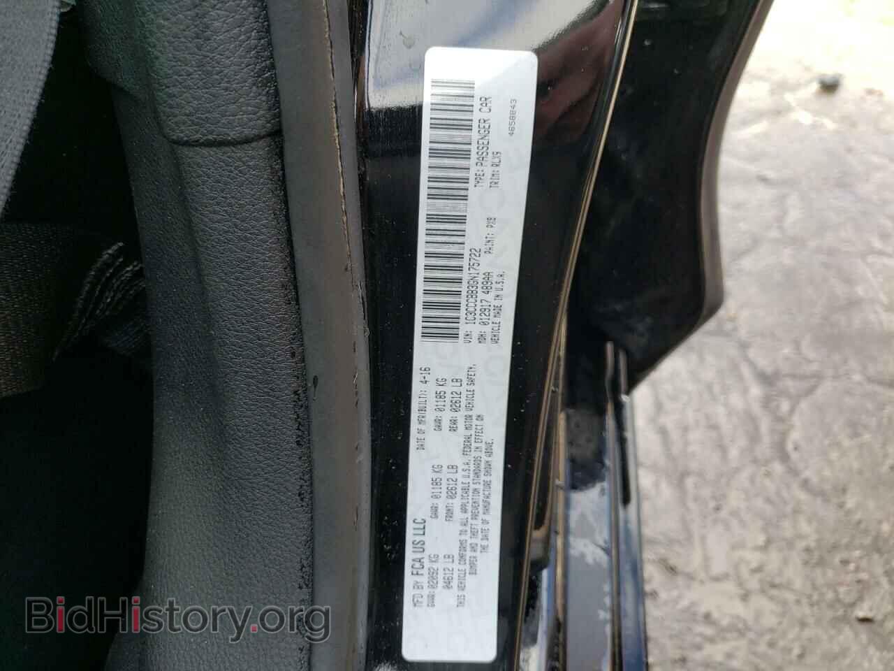 2016 CHRYSLER 200 - VIN: 1C3CCCBB3GN175722 - Фото 12