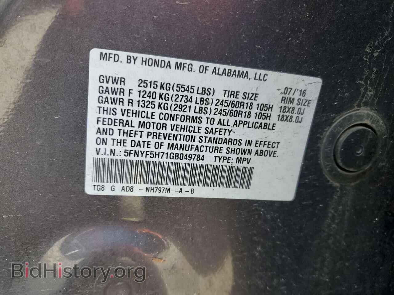 2016 HONDA PILOT - VIN: 5FNYF5H71GB049784 - Фото 13