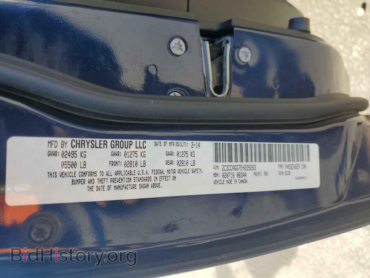 2014 CHRYSLER 300 - VIN: 2C3CCAGG7EH229263 - Фото 12