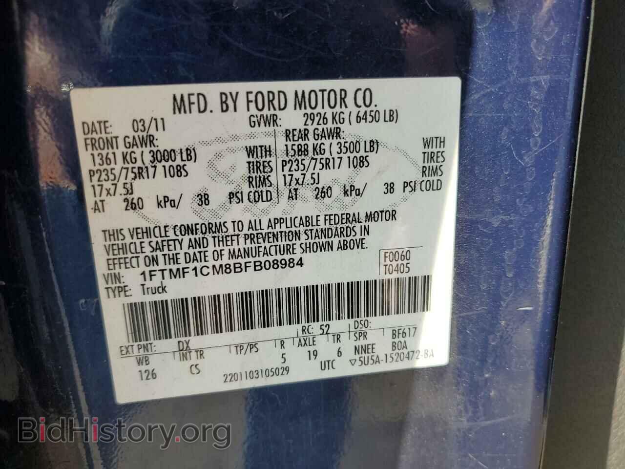 2011 FORD All Models - VIN: 1FTMF1CM8BFB08984 - Фото 12