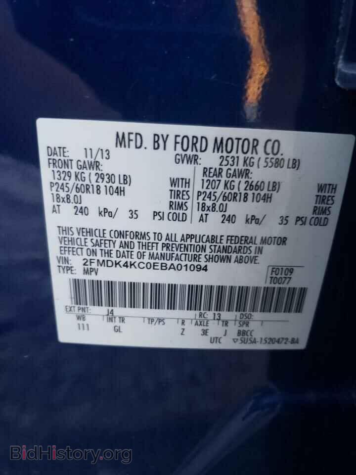 2014 FORD EDGE - VIN: 2FMDK4KC0EBA01094 - Фото 13