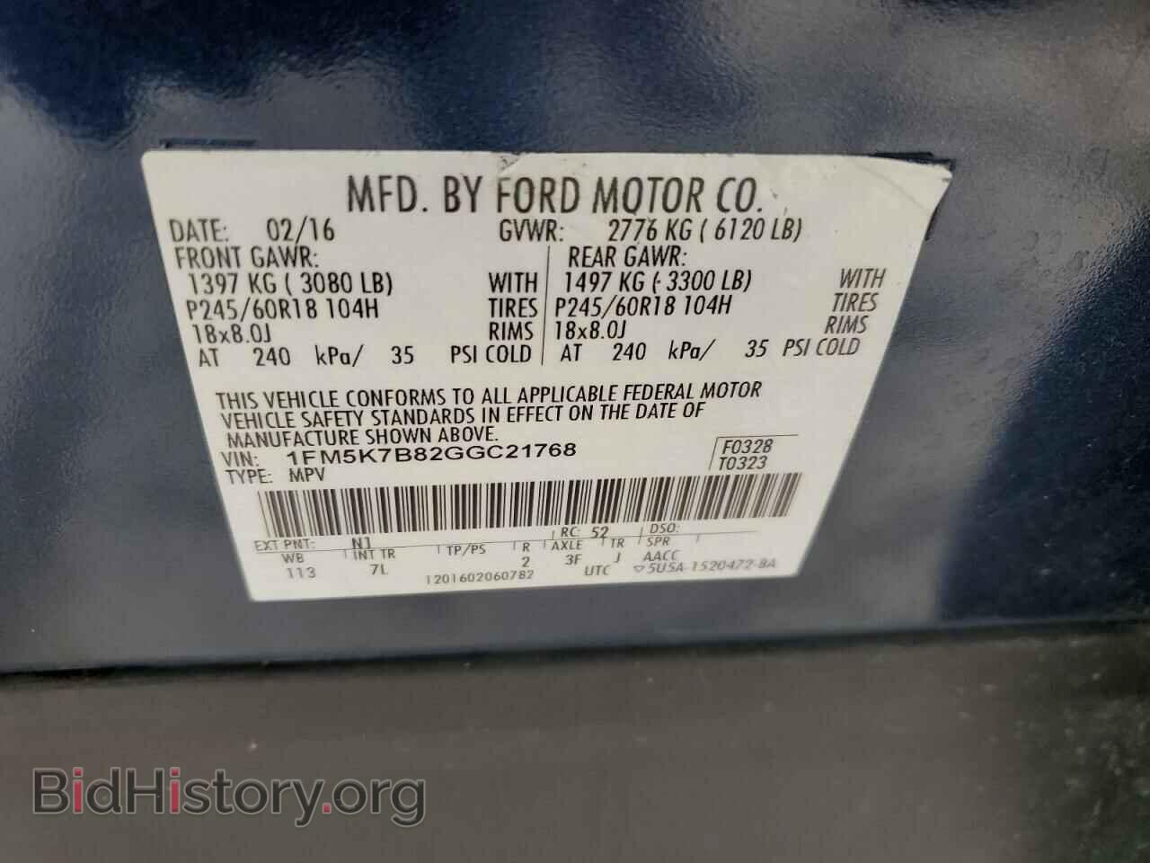 2016 FORD EXPLORER - VIN: 1FM5K7B82GGC21768 - Фото 12