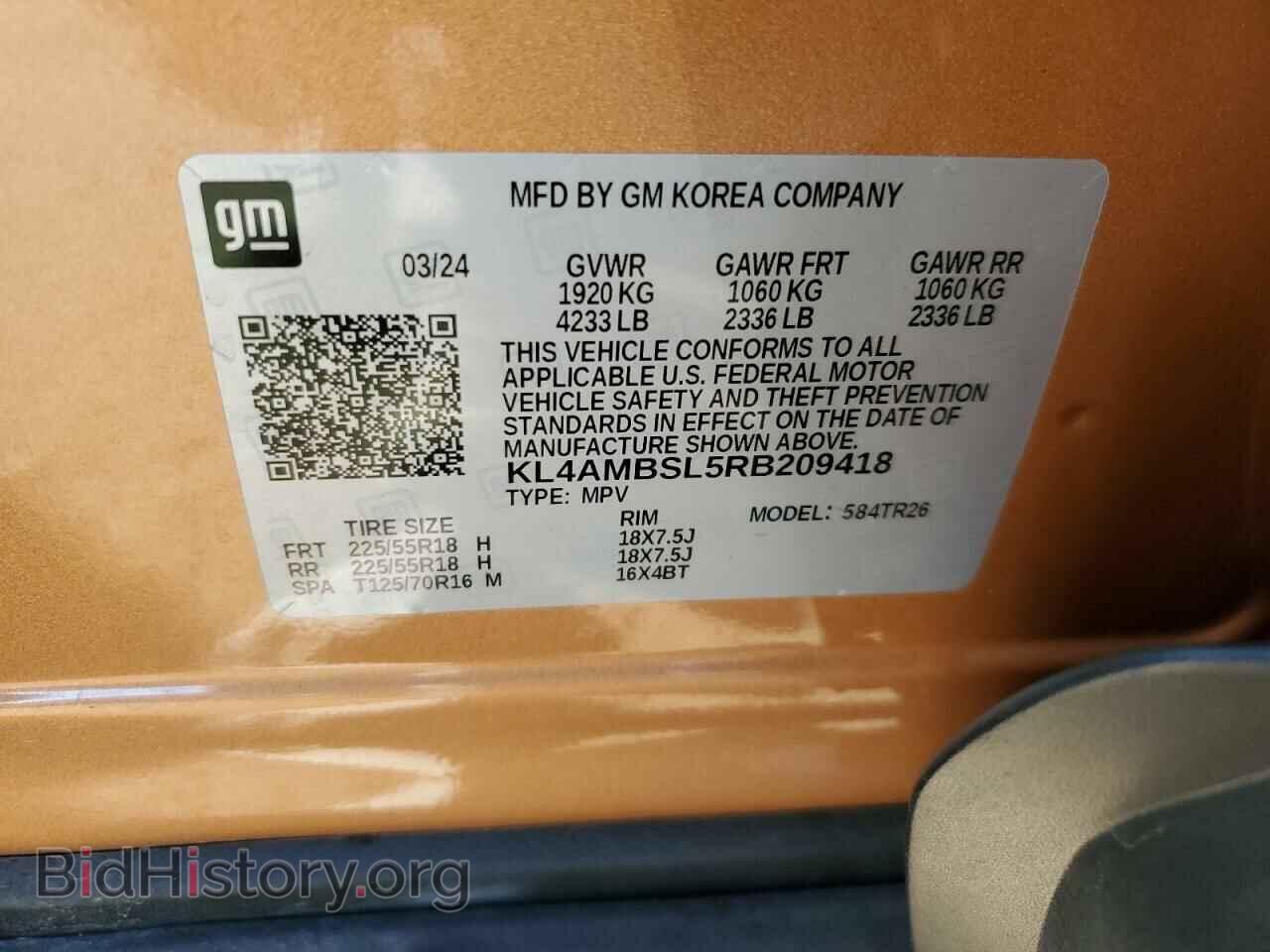 2024 BUICK ENCORE - VIN: KL4AMBSL5RB209418 - Фото 13
