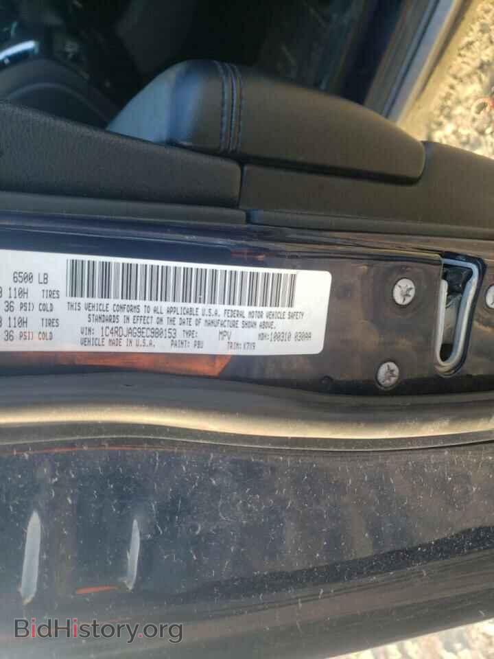 2014 DODGE DURANGO - VIN: 1C4RDJAG9EC980153 - Photo 13