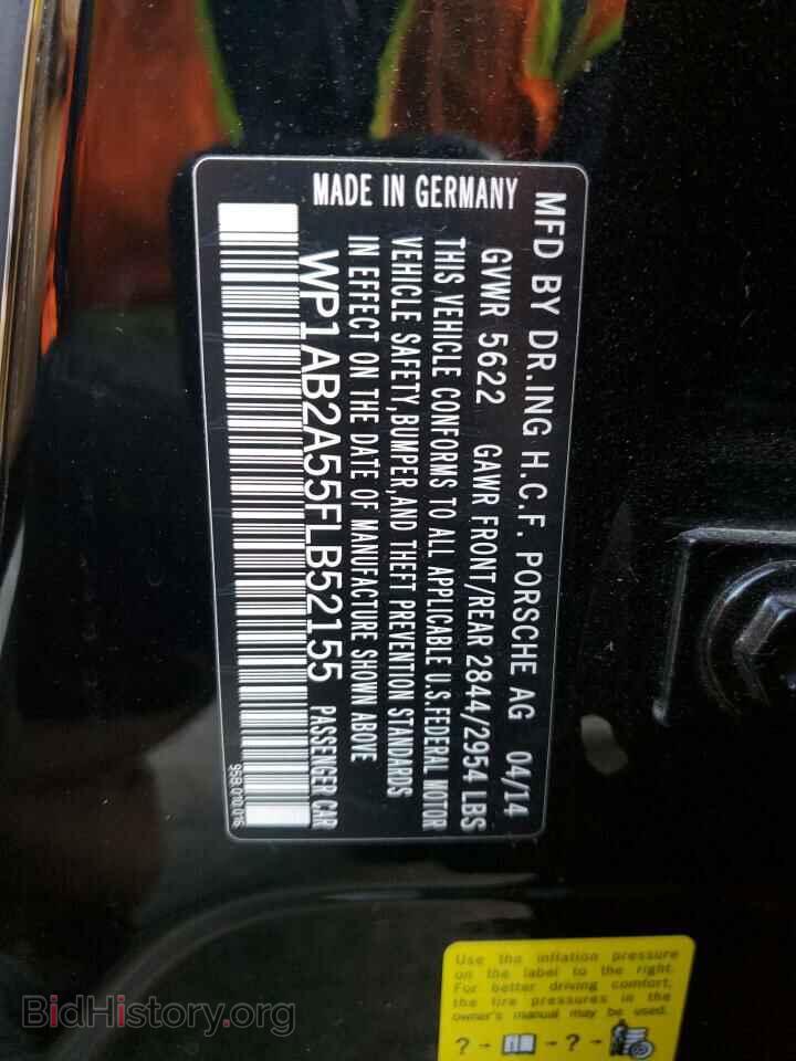 2015 PORSCHE MACAN - VIN: WP1AB2A55FLB52155 - Фото 13