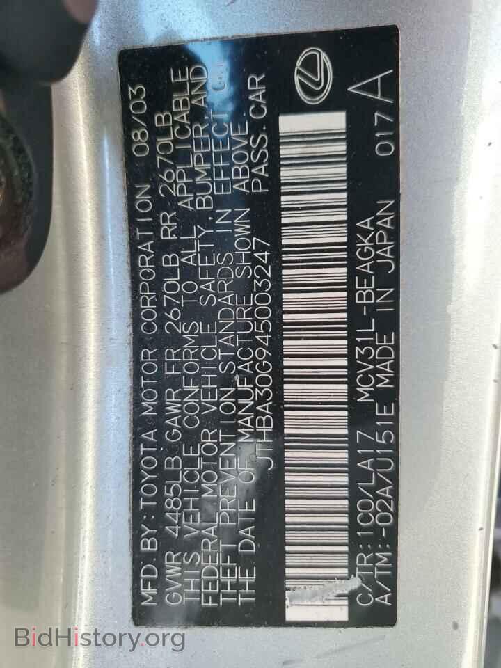 2004 LEXUS ES330 - VIN: JTHBA30G945003247 - Фото 12