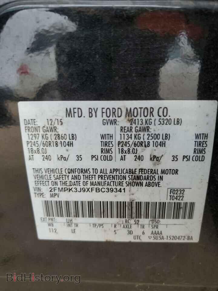 2015 FORD EDGE - VIN: 2FMPK3J9XFBC39341 - Фото 12