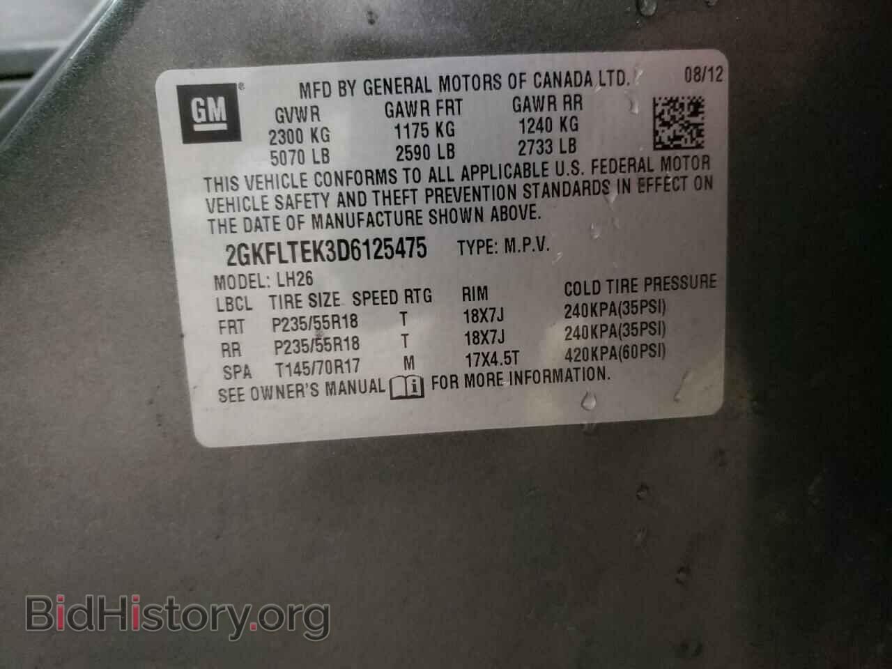 2013 GMC TERRAIN - VIN: 2GKFLTEK3D6125475 - Photo 13