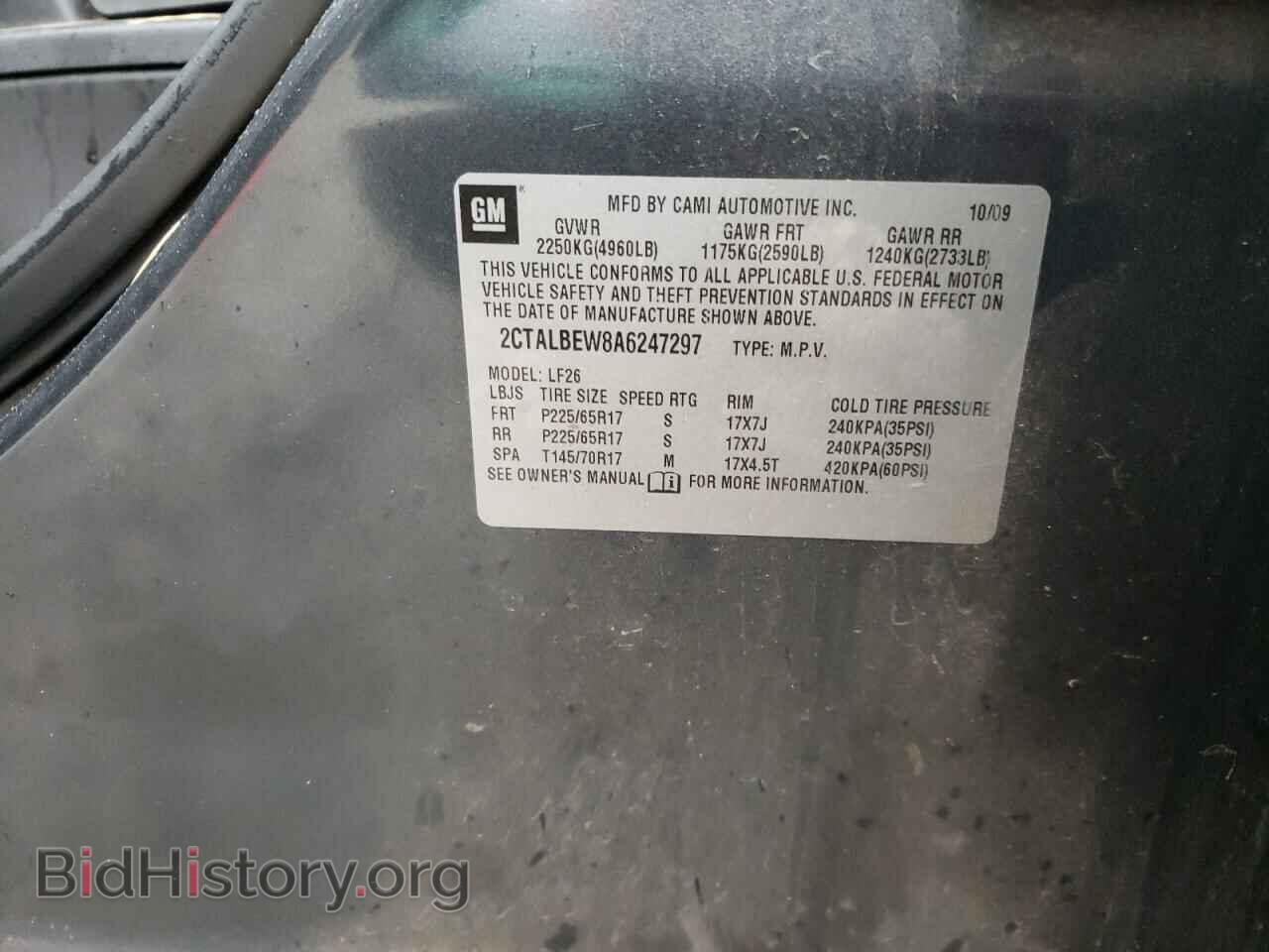 2010 GMC TERRAIN - VIN: 2CTALBEW8A6247297 - Фото 13