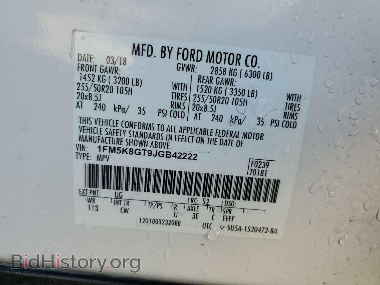 2018 FORD EXPLORER - VIN: 1FM5K8GT9JGB42222 - Фото 14
