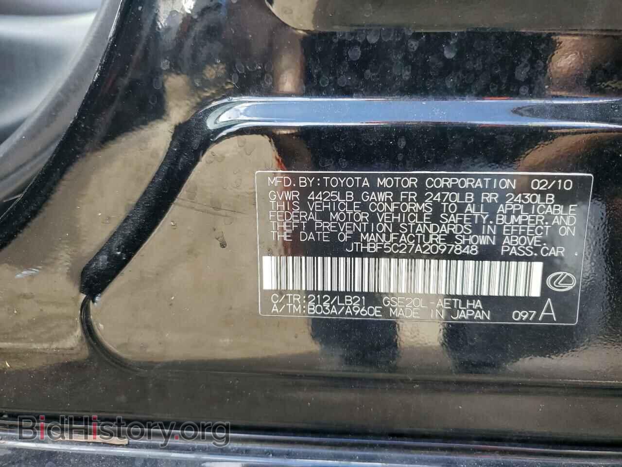 2010 LEXUS IS - VIN: JTHBF5C27A2097848 - Фото 13