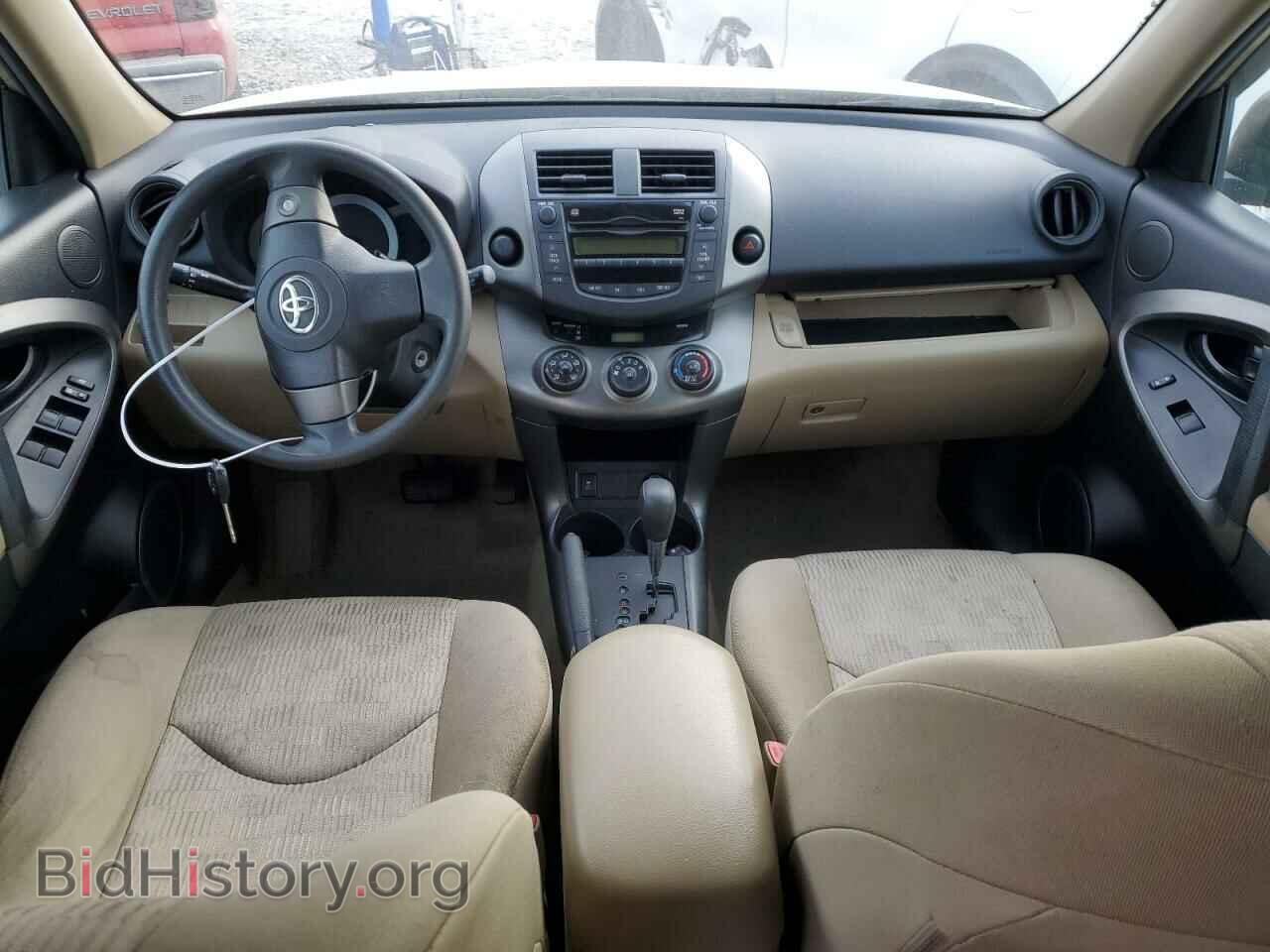 2011 TOYOTA RAV4 - VIN: 2T3ZF4DV2BW083898 - Фото 8