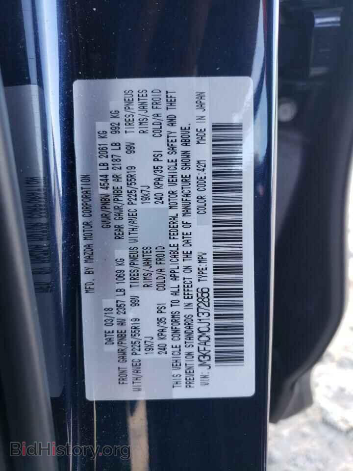 2018 MAZDA CX-5 - VIN: JM3KFACM0J1372856 - Фото 14