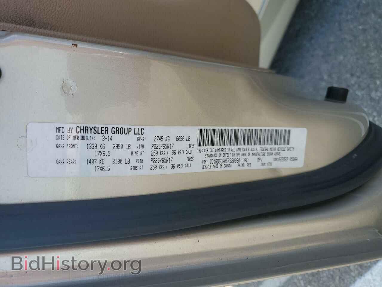 2014 DODGE CARAVAN - VIN: 2C4RDGCG0ER320090 - Photo 13