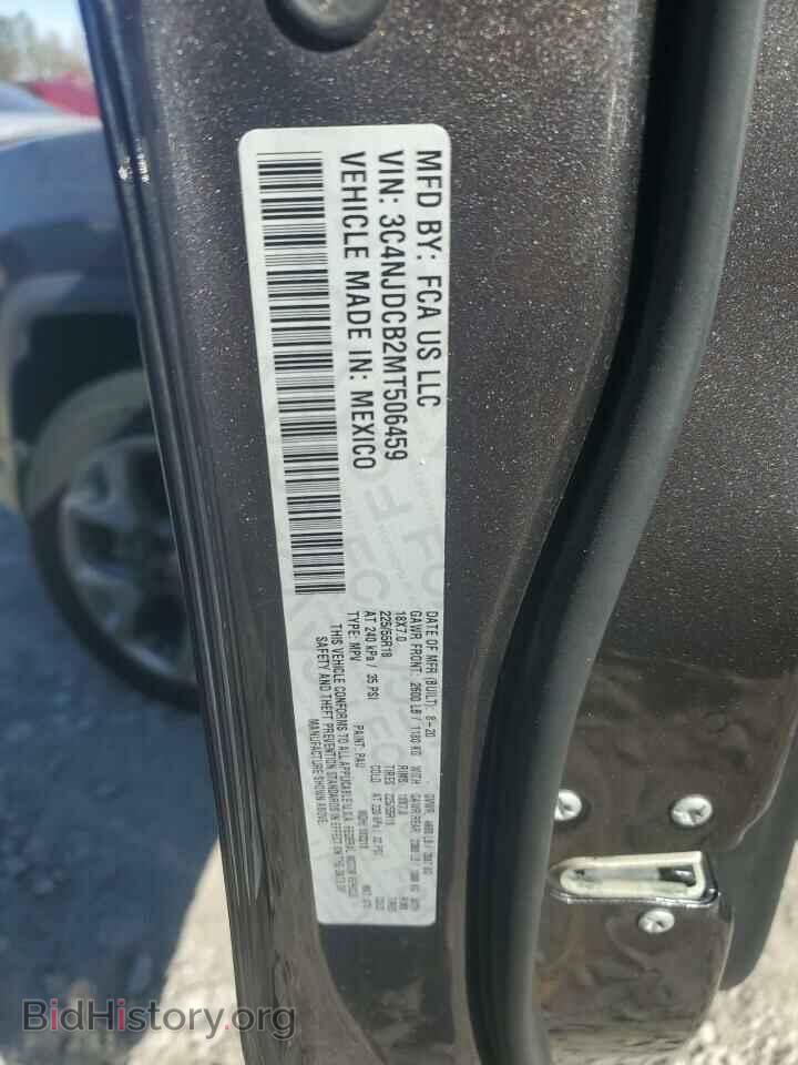 2021 JEEP COMPASS - VIN: 3C4NJDCB2MT506459 - Фото 12