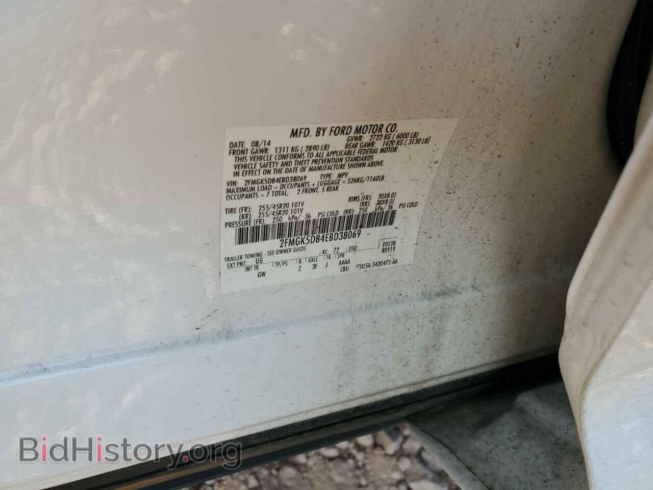 2014 FORD FLEX - VIN: 2FMGK5D84EBD38069 - Фото 13