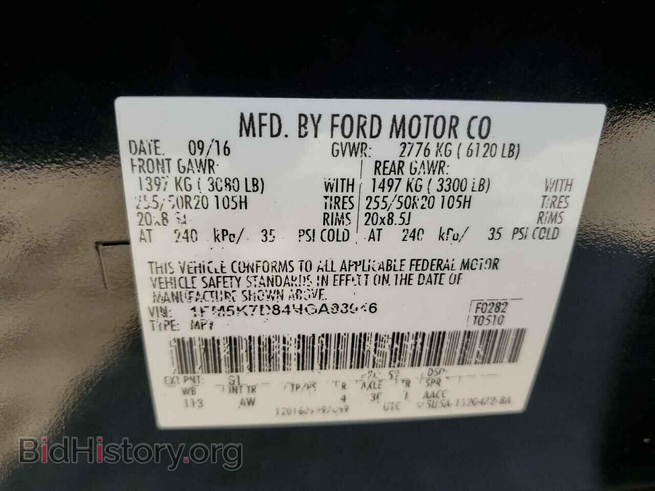 2017 FORD EXPLORER - VIN: 1FM5K7D84HGA93046 - Фото 13