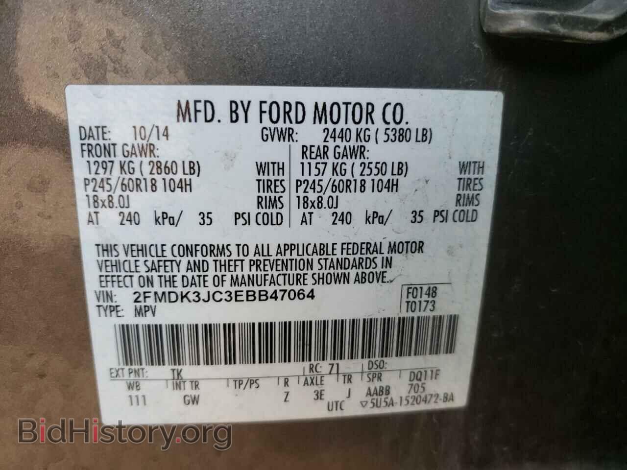 2014 FORD EDGE - VIN: 2FMDK3JC3EBB47064 - Photo 12