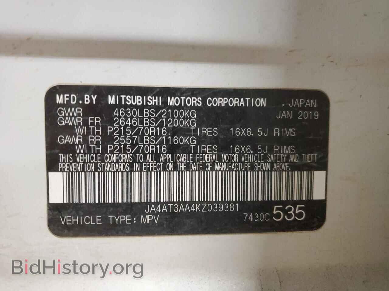 2019 MITSUBISHI ECLIPSE - VIN: JA4AT3AA4KZ039381 - Photo 14