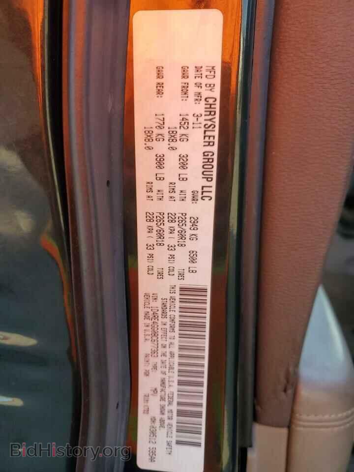 2011 DODGE DURANGO - VIN: 1D4RE4GG0BC677363 - Photo 13