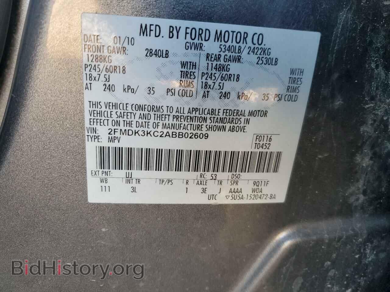2010 FORD EDGE - VIN: 2FMDK3KC2ABB02609 - Фото 13