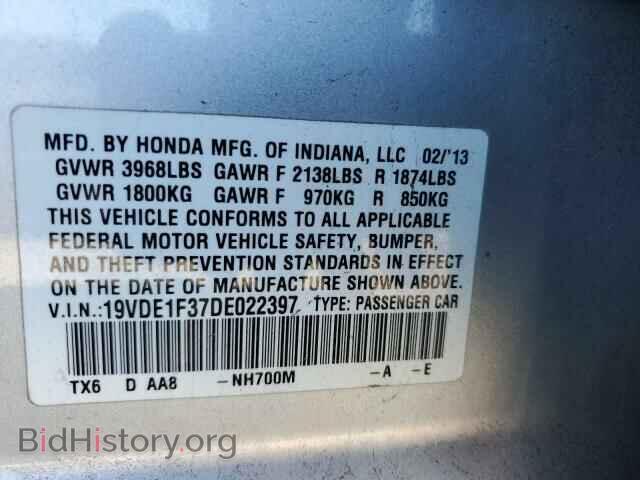 2013 ACURA ILX - VIN: 19VDE1F37DE022397 - Фото 13
