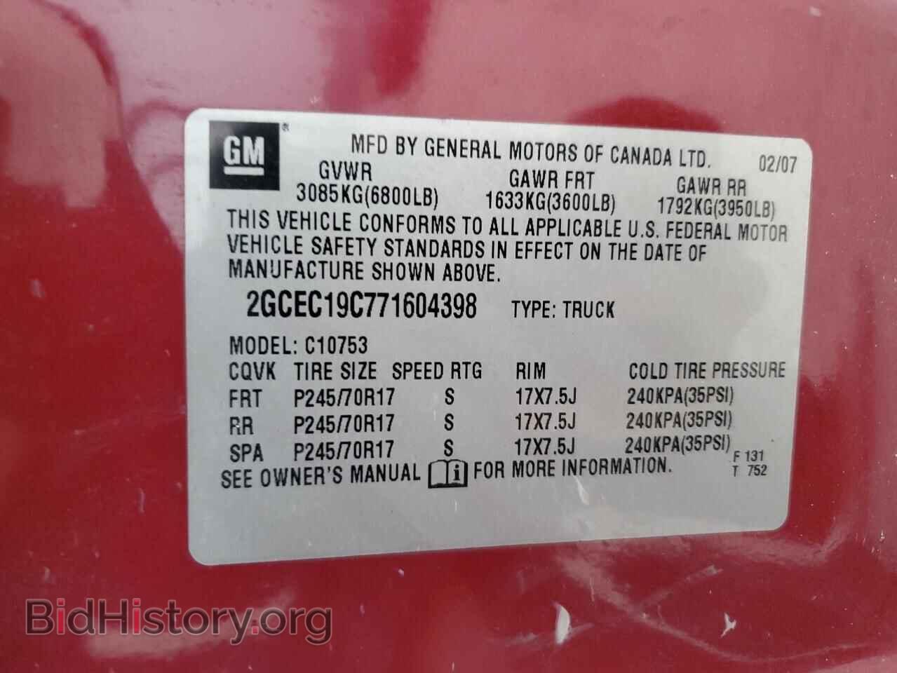 2007 CHEVROLET ALL Models - VIN: 2GCEC19C771604398 - Фото 13