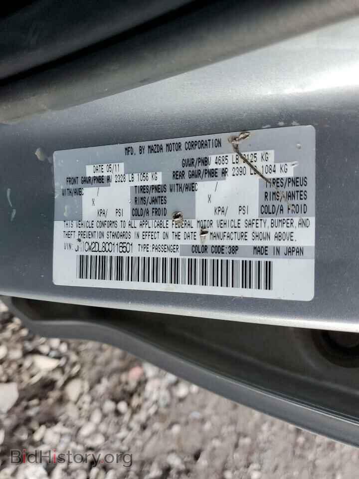 2012 MAZDA 5 - VIN: JM1CW2DL8C0116501 - Фото 14