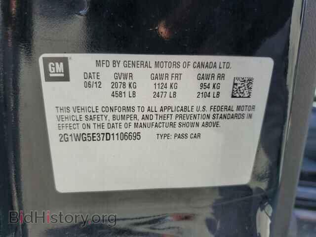 2013 CHEVROLET IMPALA - VIN: 2G1WG5E37D1106695 - Фото 10