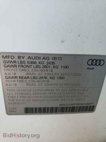 2014 AUDI Q5 - VIN: WA1LFAFP4EA034007 - Фото 10
