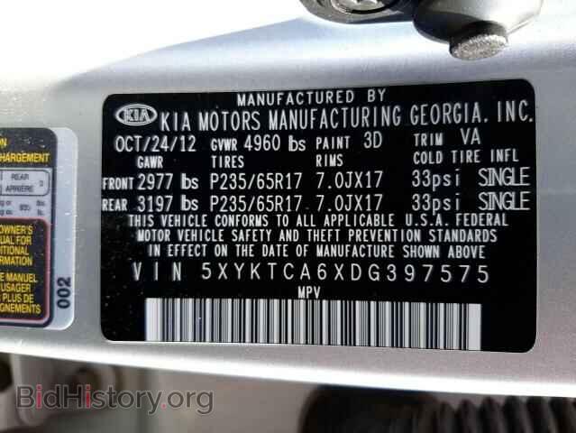 2013 KIA SORENTO - VIN: 5XYKTCA6XDG397575 - Фото 10