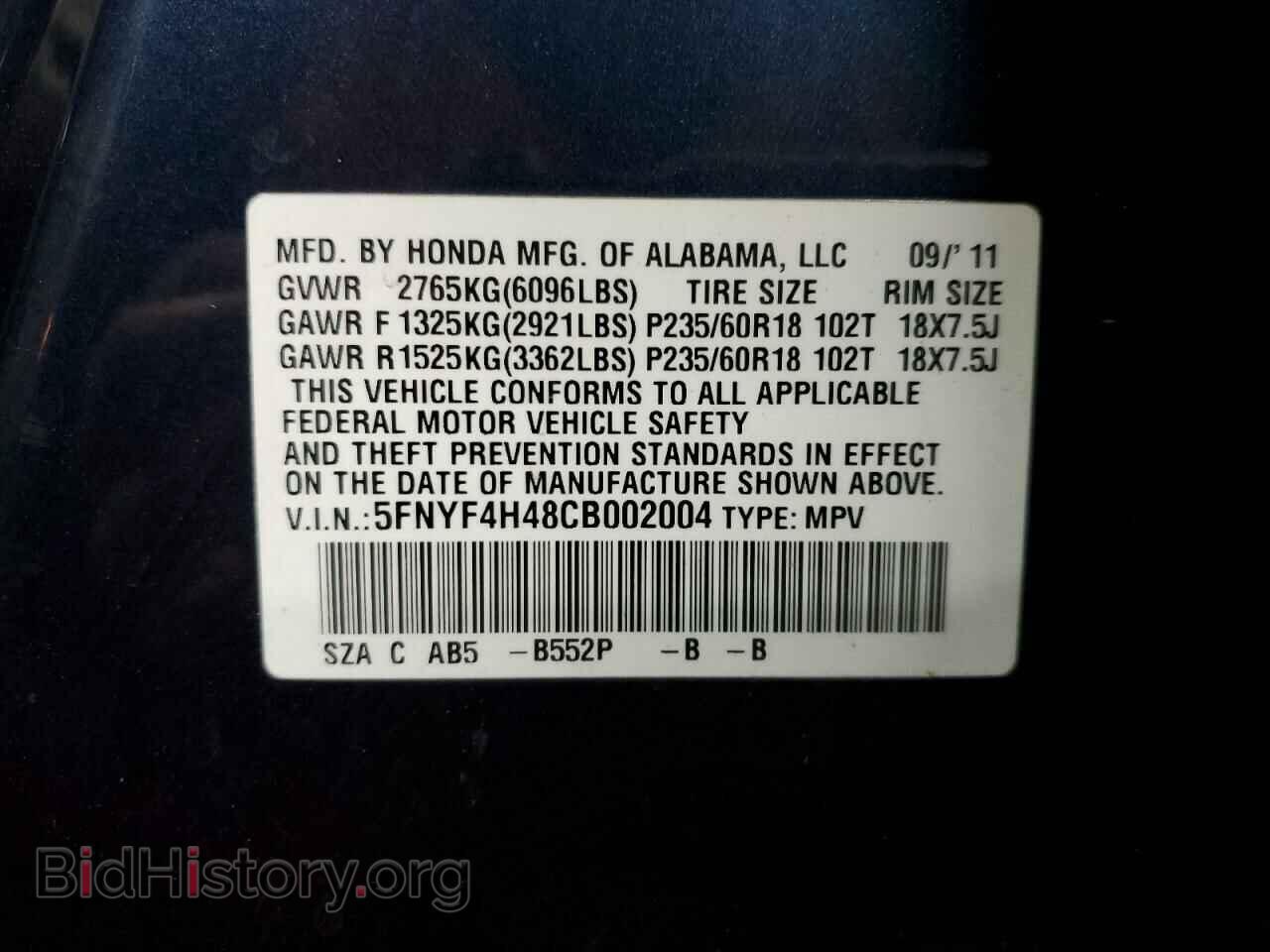 2012 HONDA PILOT - VIN: 5FNYF4H48CB002004 - Photo 12