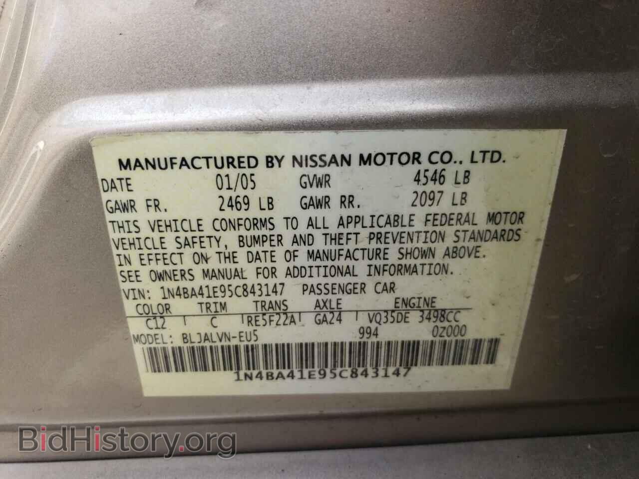 2005 NISSAN MAXIMA - VIN: 1N4BA41E95C843147 - Фото 12