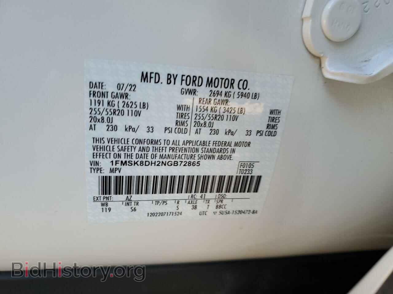 2022 FORD EXPLORER - VIN: 1FMSK8DH2NGB72865 - Фото 13