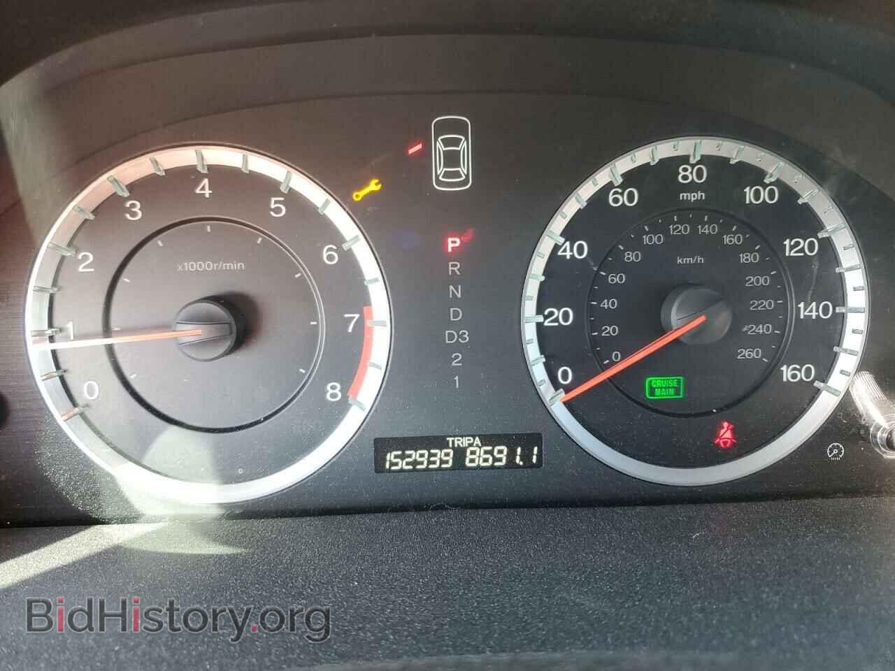 2012 HONDA ACCORD - VIN: 1HGCP3F83CA030486 - Фото 9