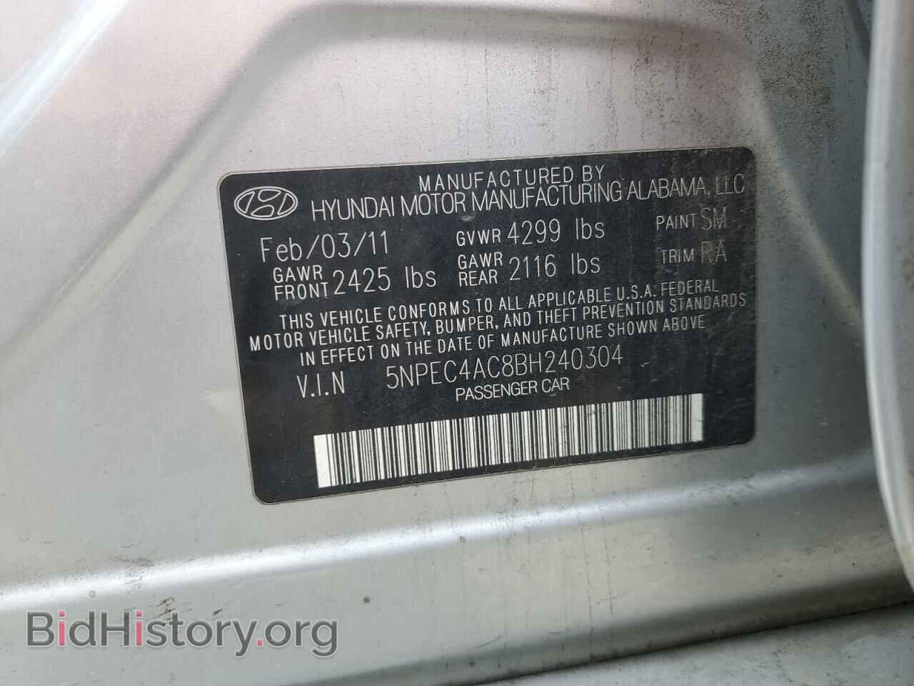 2011 HYUNDAI SONATA - VIN: 5NPEC4AC8BH240304 - Фото 12