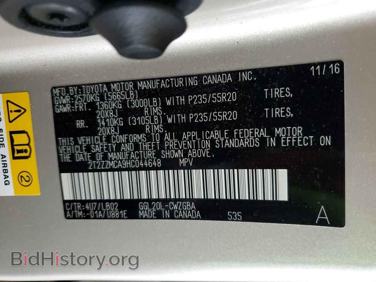 2017 LEXUS RX350 - VIN: 2T2ZZMCA9HC044648 - Фото 12