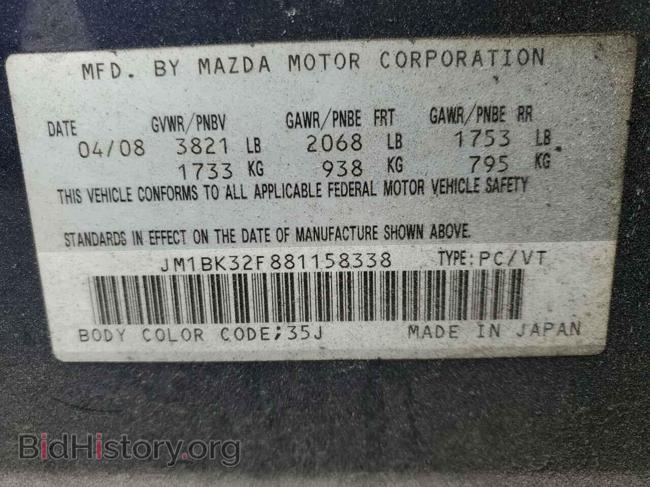 2008 MAZDA 3 - VIN: JM1BK32F881158338 - Фото 12