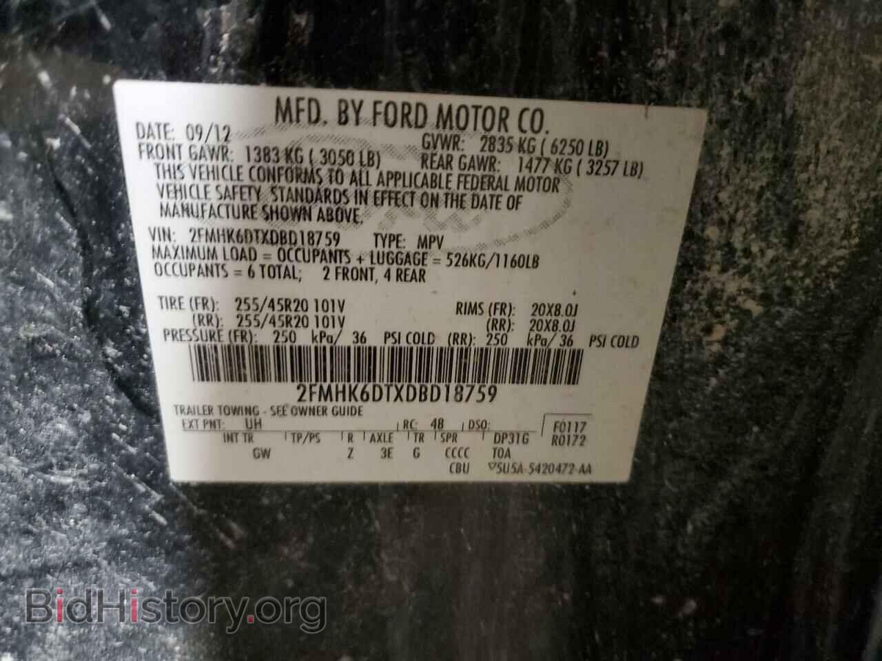 2013 FORD FLEX - VIN: 2FMHK6DTXDBD18759 - Фото 13