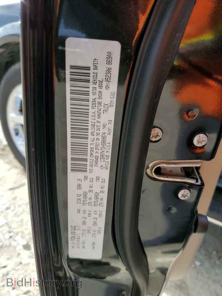 2017 RAM 1500 - VIN: 1C6RR7NT5HS800874 - Фото 12