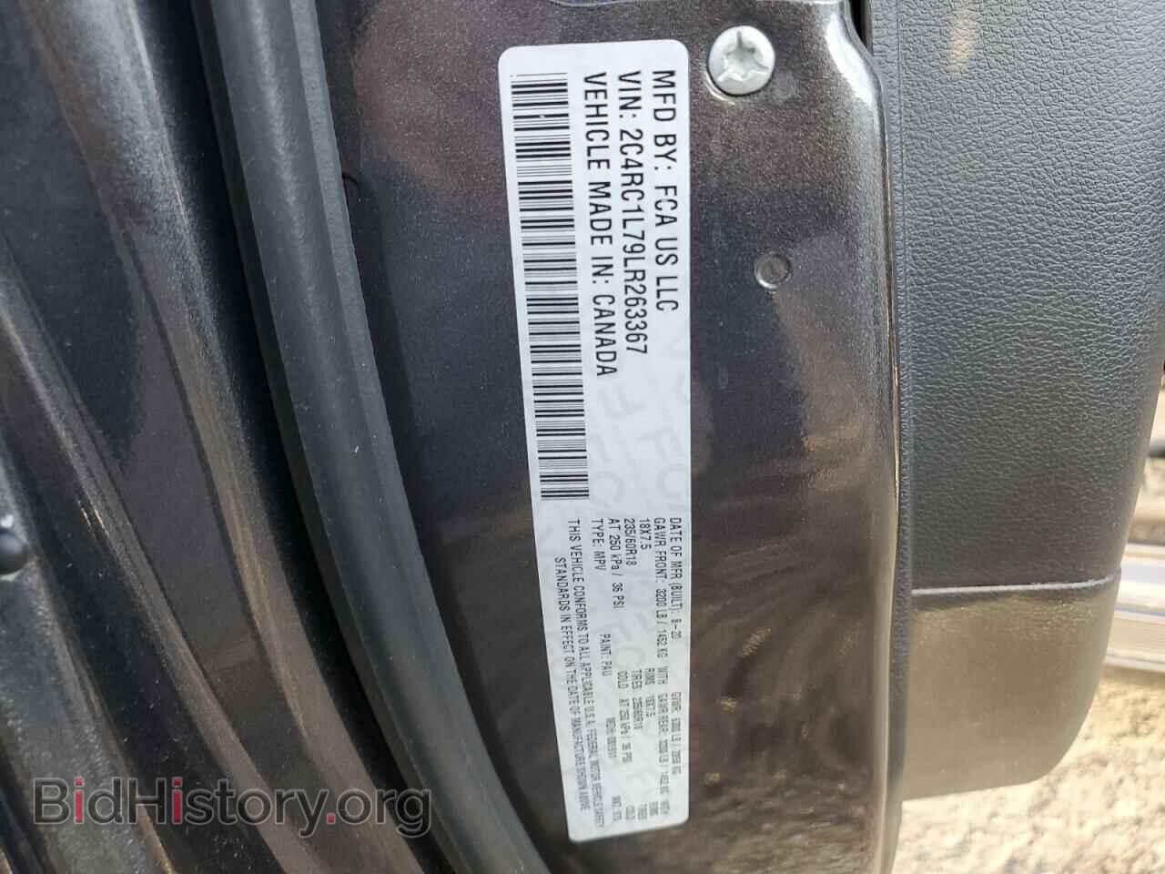 2020 CHRYSLER PACIFICA - VIN: 2C4RC1L79LR263367 - Фото 14